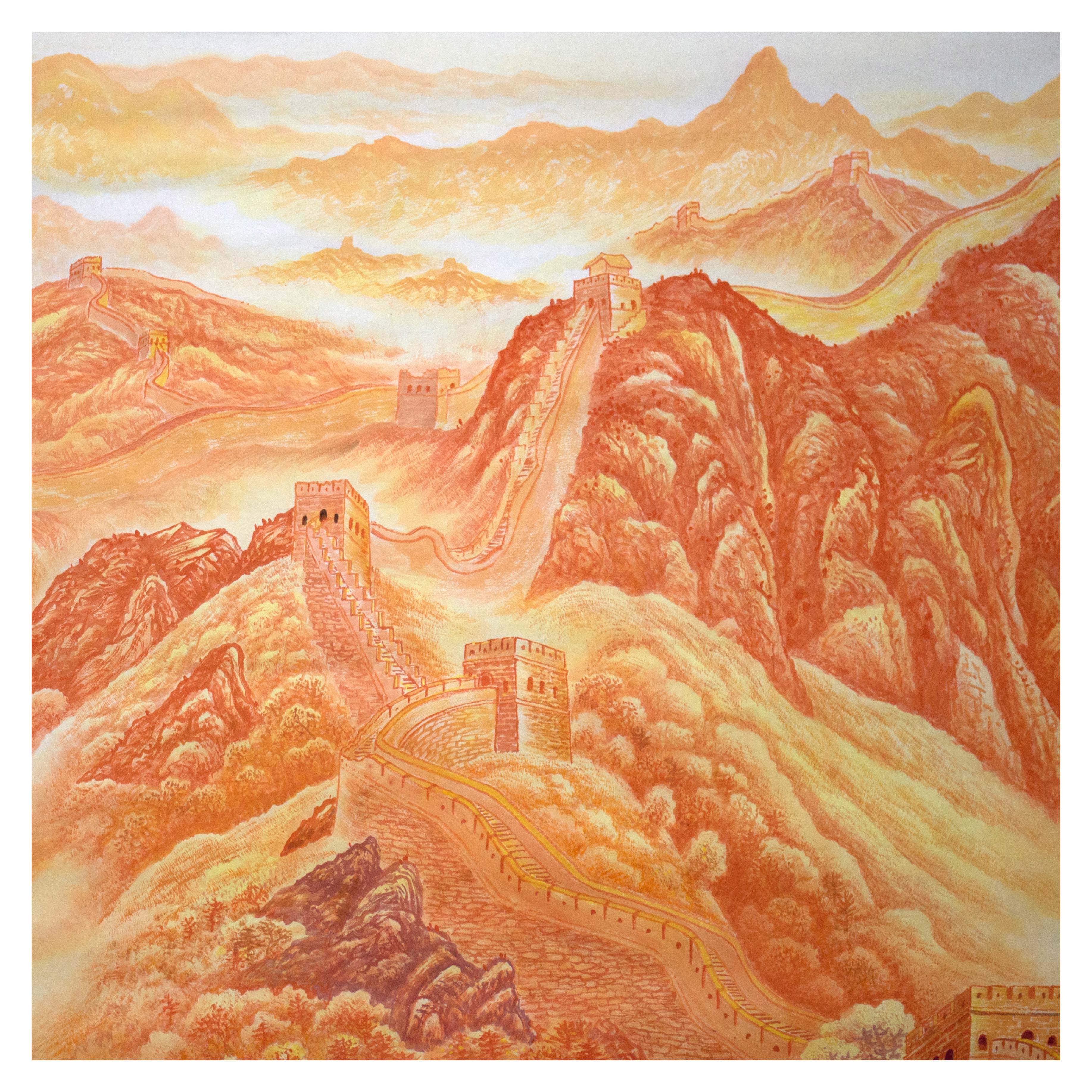 李阜生 《长城雄风》