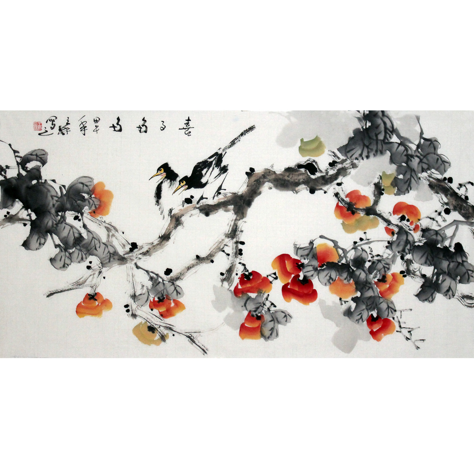 王林《喜事多多》中国美术家协会会员 国家一级美术师