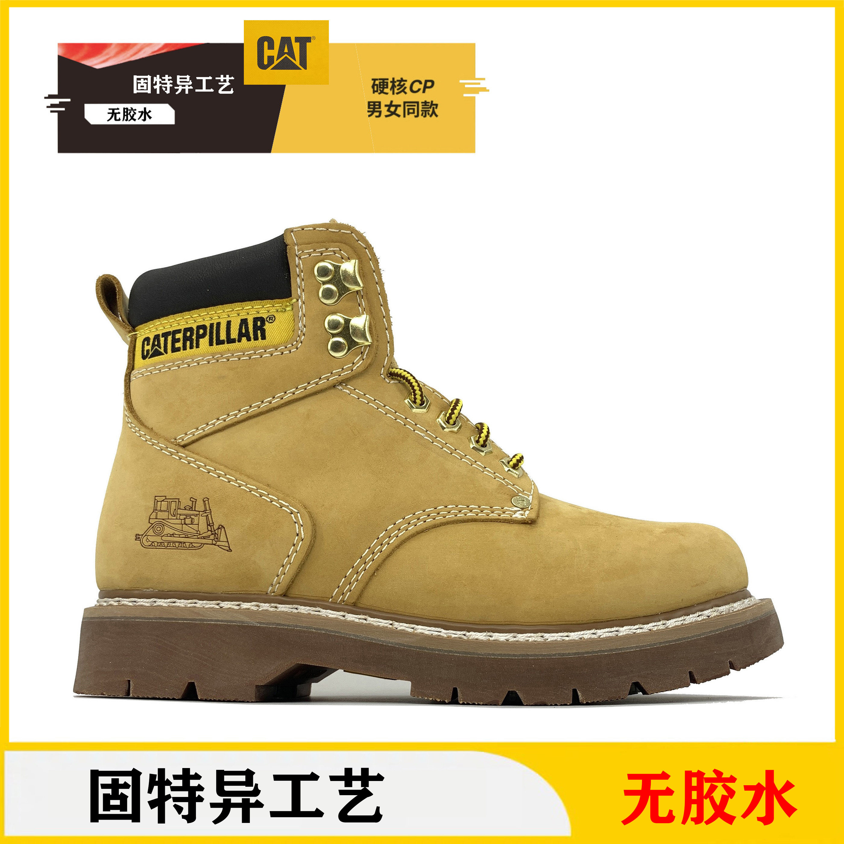 cat卡特工装靴高帮工装鞋马丁靴真皮男鞋大黄靴固特异真空底减震