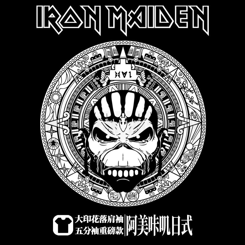 铁娘子ironmaiden金属摇滚乐队阿美咔叽重磅落肩五分袖纯棉t恤男