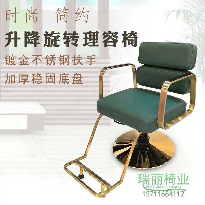 新品现款升降旋转网红发廊影楼专用化妆椅理容店美发剪发灰色椅子|msdalam kategori Perniagaan/perabot pejabat, Salon/Beauty Furniture, kerusi Salon - dari Buy2taobao.com untuk memberikan perkhidmatan ejen Taobao profesional membeli