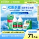 爱尔康视康傲滴恒润乐明隐形护理液355*2+120ml护理液官网旗舰