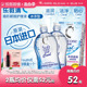 日本乐敦清c3彩色隐形眼镜护理液rohto500ml*2ml