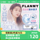 Flanmy透明隐形日抛小直径30片*2盒隐型眼镜透明T-Garden