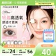 美若康高透氧硅水凝胶美瞳辻花迷漫系列月抛1片隐形眼镜mikko联名
