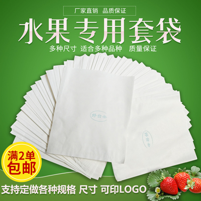 淘宝          购物咨询(商品客服):由卖家 好台果厂家直销 从 山东