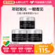 Lancome/兰蔻小黑瓶发光焕亮眼霜保湿滋润熬夜淡化黑眼圈5ml*3瓶