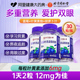 北京同仁堂水月秦淮蓝莓叶黄素酯软糖片护官方正品儿童成人眼睛
