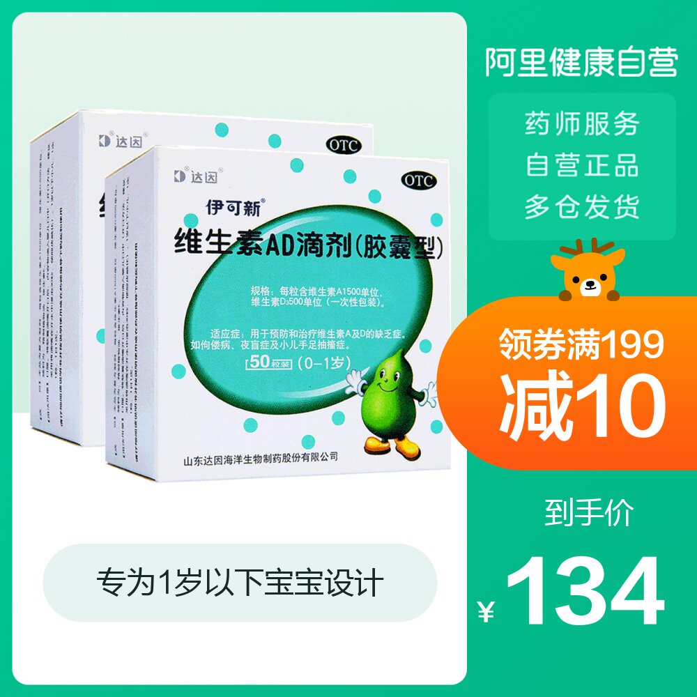 搜索"蟾衣粉胶囊"的优惠券结果页-搜券网