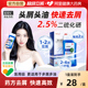 希尔生二硫化硒洗剂脂溢性皮炎头油头皮屑专用二硫化硒医用洗发水