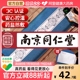电加热盐袋热敷包海盐粗盐肩颈理疗袋子艾灸艾草腰部全身家用盐包
