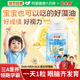 优卡丹儿童dha海藻油软胶囊婴幼儿宝宝专用眼脑增强记忆官方旗舰