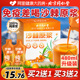 北京同仁堂沙棘原浆正品官方旗舰店100%纯果汁小果籽油鲜榨VC果浆