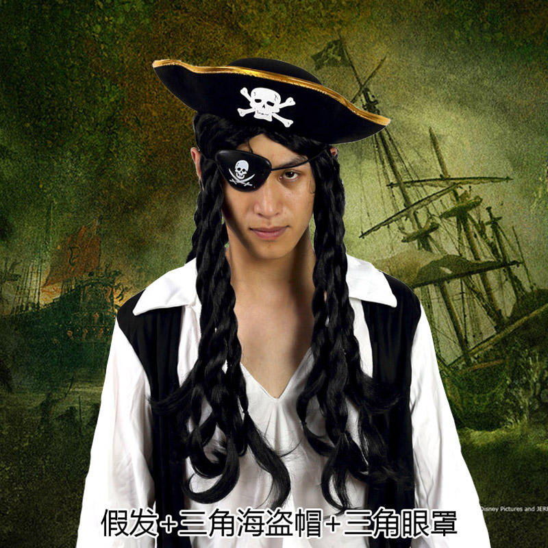 炫彩旗舰的优惠券大全—万圣节头饰装扮道具海盗帽假发眼罩 海盗装扮