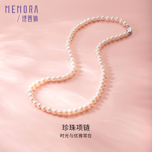 诗普琳珍珠项链女士6-6.5mm淡水珍珠套链送妈妈