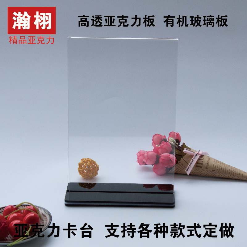 A5双面台牌台台签桌面立牌酒水牌 POP展示牌十个起做