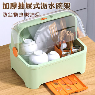 厨房碗筷收纳盒放碗箱小型家用沥水碗架装餐具碗碟置物架碗柜带盖