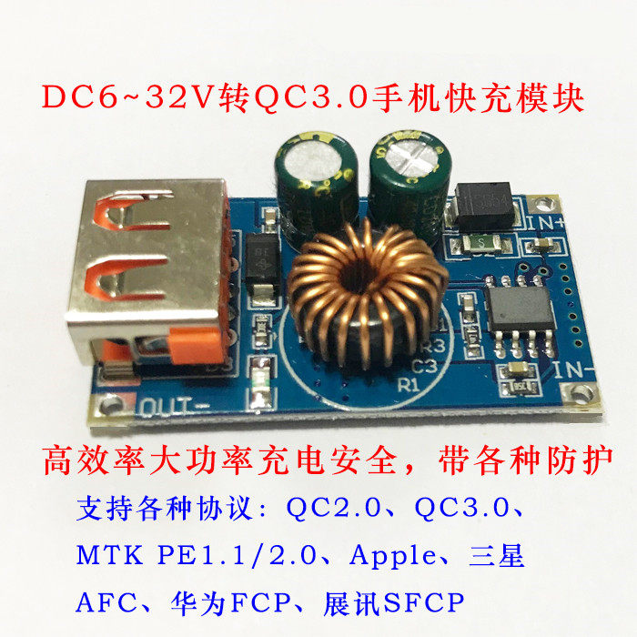 华为电源模块大额优惠券