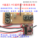 4通道2.4G无线遥控接收器套装 玩具车模船模DIY遥控配件TR100