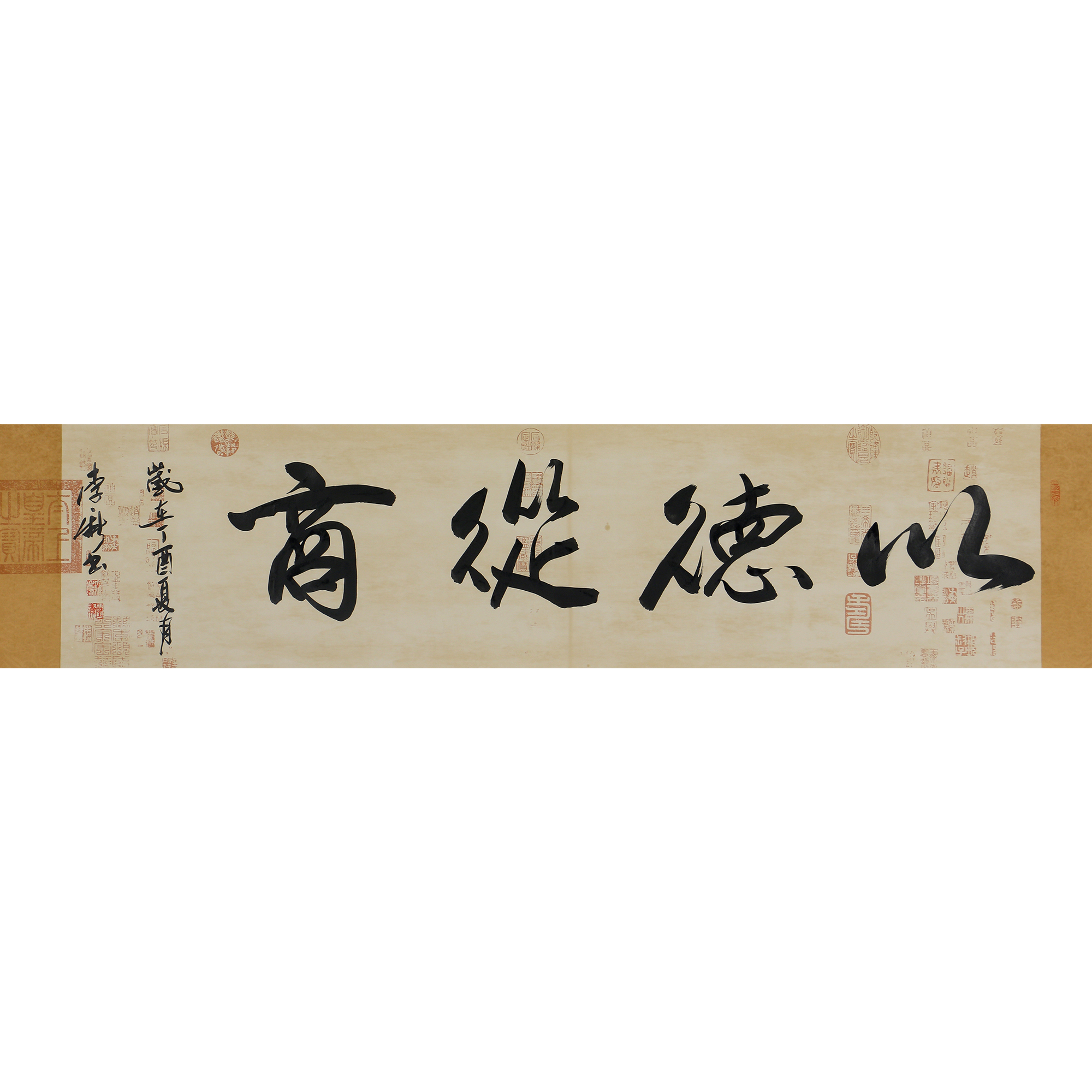 李新《以德从商》中国书画家协会会员