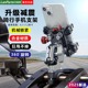 兰帕特天蝎摩托车手机支架2025新款铝合金升级减震防抖支架电动车