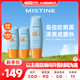 【李佳琦直播间美妆节付定金】MISTINE小黄帽防晒霜40ml*2+90ml*1