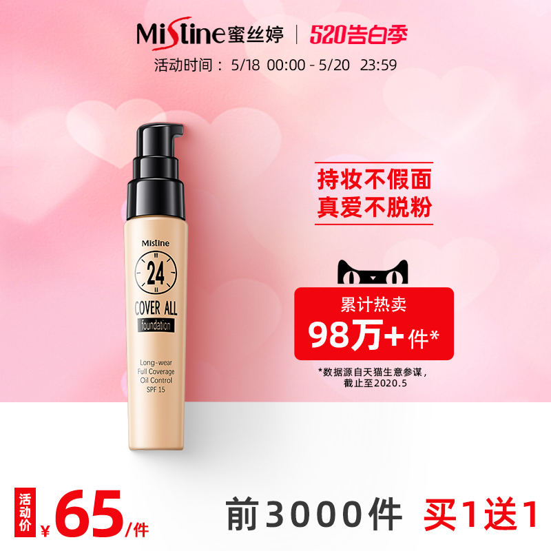 网友分享在meiguo.com上的图片