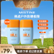 【蜂狂618爆品日】泰版Mistine防晒霜乳摇摇乐SPF50+户外防水防汗