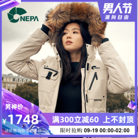 NEPA耐葩全智贤同款休闲户外中长款连帽加拿大风鹅绒服女CD82008