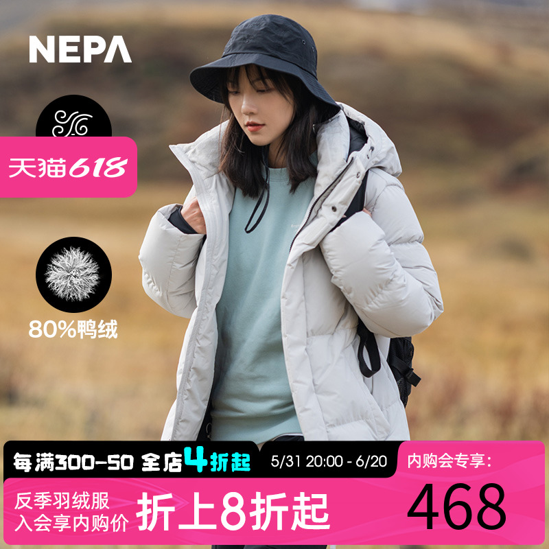 NEPA运动户外秋冬男女同款厚外套