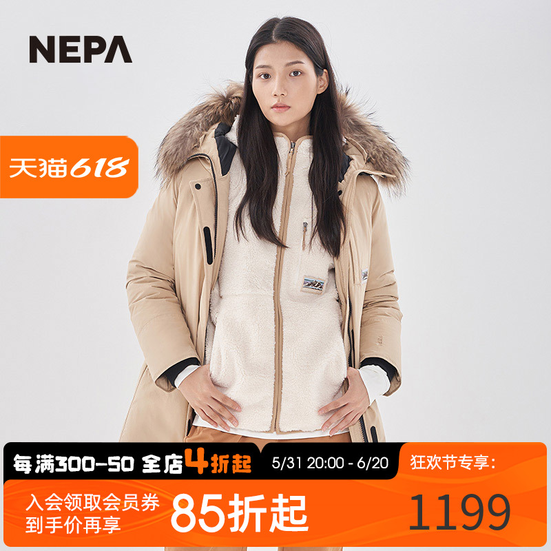 NEPA耐葩户外秋冬女士羽绒服轻便