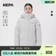 NEPA耐葩24秋冬户外男女款保暖防风保暖连帽羽绒服7KF2021