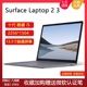 Microsoft/微软Surface Laptop2Laptop3轻薄可触屏日常办公笔记本