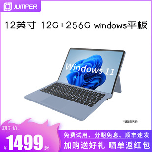 【官方正品】中柏EZpad V12 win11平板电脑二合一windows带键盘pc笔记本2024新款商务办公12英寸华为分期付款