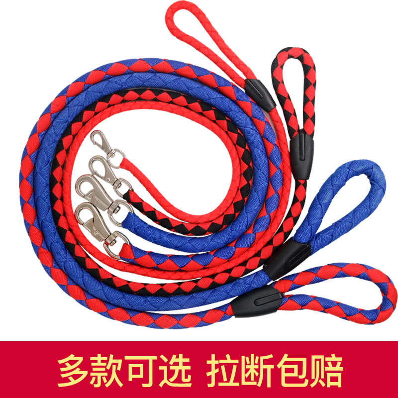 Dogs Traction rope Dog chain Medium Large dogs Dogs Golden Retriever Rab Lhatog Walk the dog Pets Supplies A collar for a horsein the Pet/Pet food and supplies , Cat/Dog Supplies , Household leashes category - from Buy2taobao.com to provide professional Taobao agent buy service
