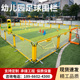 幼儿园足球场地围栏儿童校园足球篮球场地围栏安全隔离围网护栏