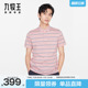 [商场同款]九牧王JT2B21427含桑蚕丝短袖Polo衫2025春夏T恤SN