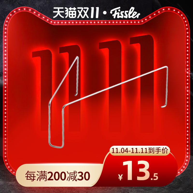 【清仓】菲仕乐家用厨房高速快锅三脚架适配直径22cm压力锅高压锅|msdalam kategori dapur/memasak Appliances, memasak Appliances, lain - dari Buy2taobao.com untuk memberikan perkhidmatan ejen Taobao profesional membeli