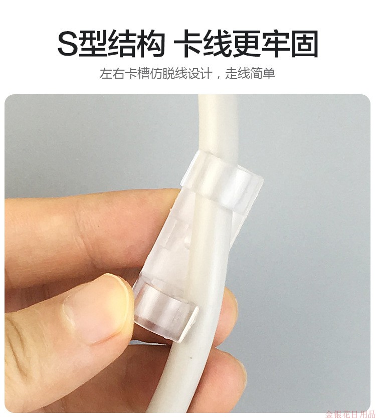 自粘电线理线器固定夹线卡子网线收纳整理数据线固线扣灯具配件