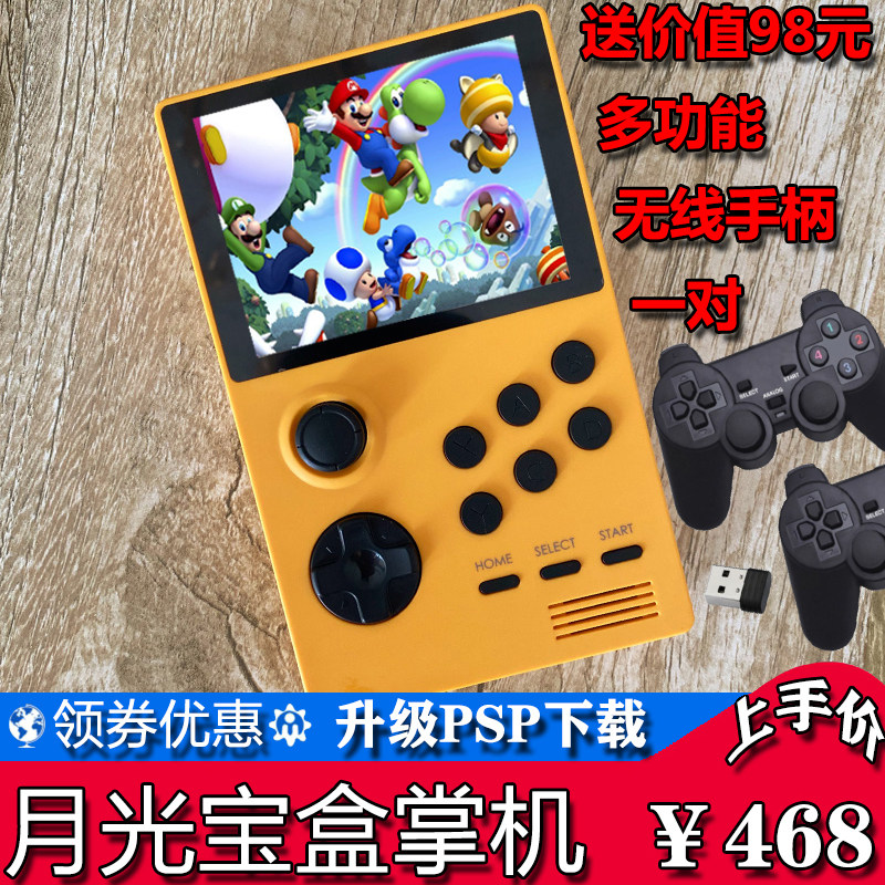 月光宝盒掌上游戏机摇杆掌机双人格斗机模拟器怀旧款电玩拳皇街机