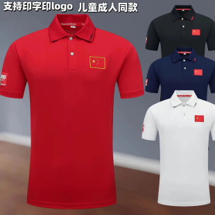 中国队夏季国服速干套装教练搏击跆拳道运动服儿童武术散打训练服