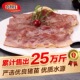 喜得佳早餐培根肉片200g手抓饼原料培根片生酮培根肉供港品质