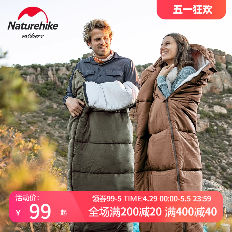 Naturehike挪客信封带帽睡袋大人秋冬季加厚成人户外露营防寒保暖