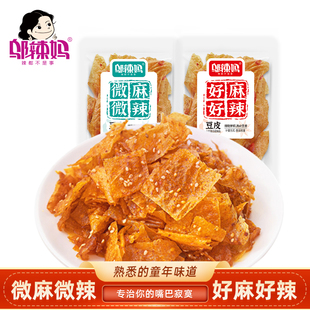 邬辣妈散称麻辣豆皮好麻好辣微麻微辣条休闲零食品小吃手撕湖南