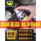 wd40高效矽质润滑剂汽车发动机皮带异响胶条保护橡胶密封条养护剂