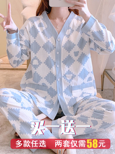 月子服秋冬季产后纯棉喂奶加厚孕妇睡衣女哺乳坐产妇春夏天家居服