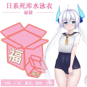 女装大佬比基尼教程图片