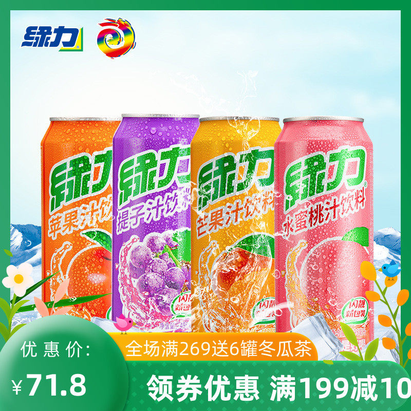 8促销:71.8包邮月销53件分享商品立即购买03本周热卖榜【澳宝】3
