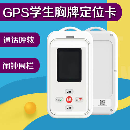 纬力定位优惠专场,最新打折特卖商品,淘宝天猫优惠券领取-35优惠券网