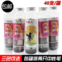 0.35笔芯 0.38mm黑色碳素笔芯 0.5mm中性笔笔芯包邮 蓝色红色笔芯